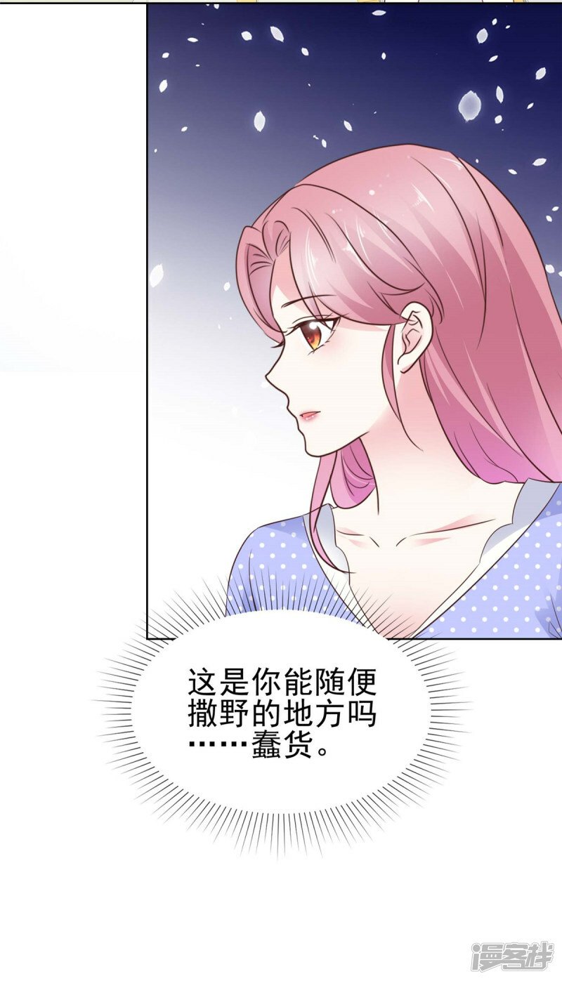 第6话 翅膀硬了20