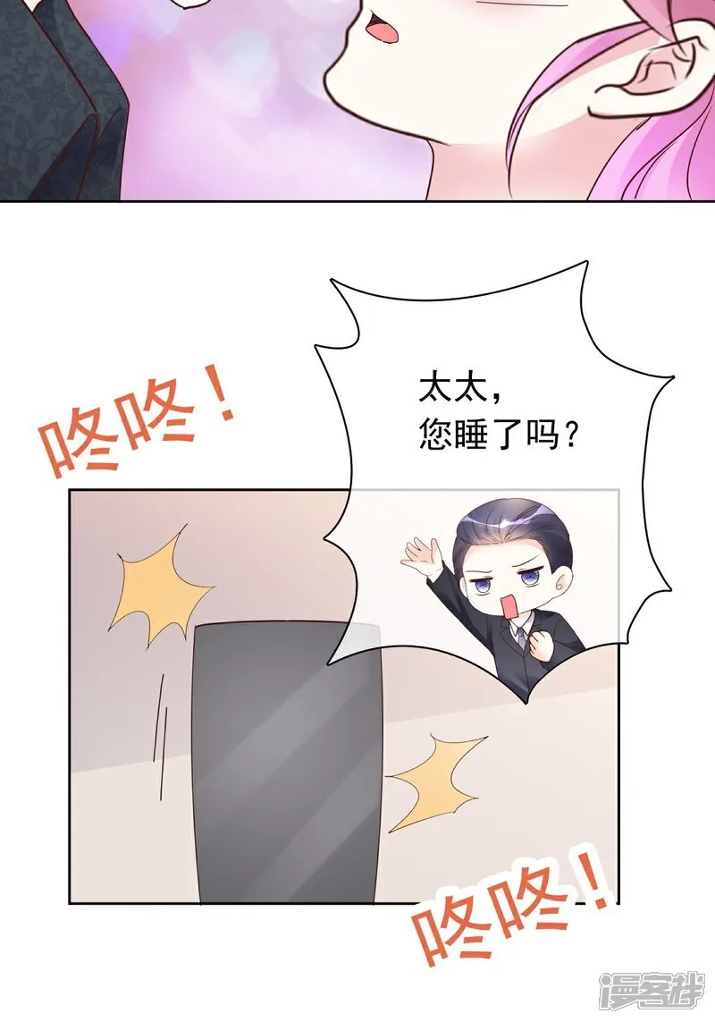 第70话 快上床18