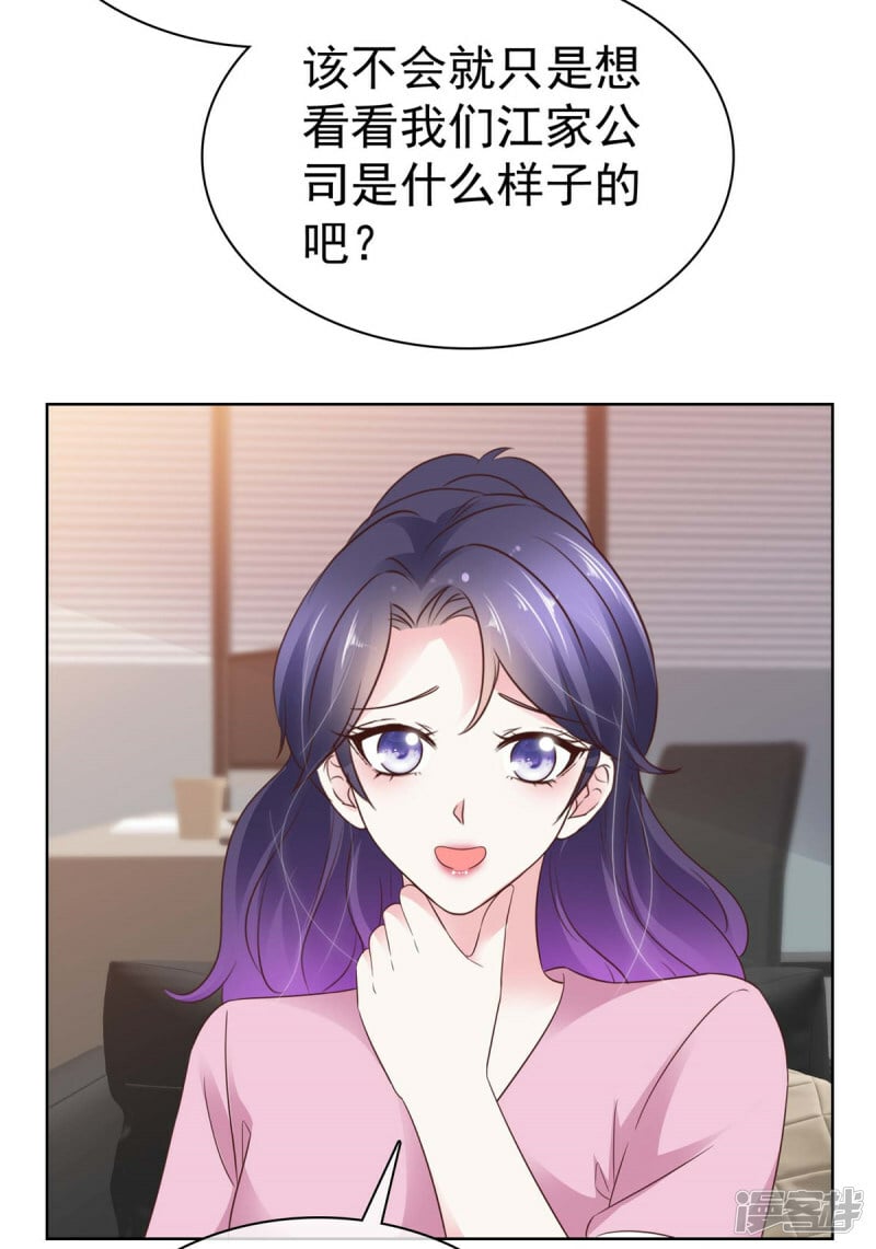 第13话 事成之后多加三成3