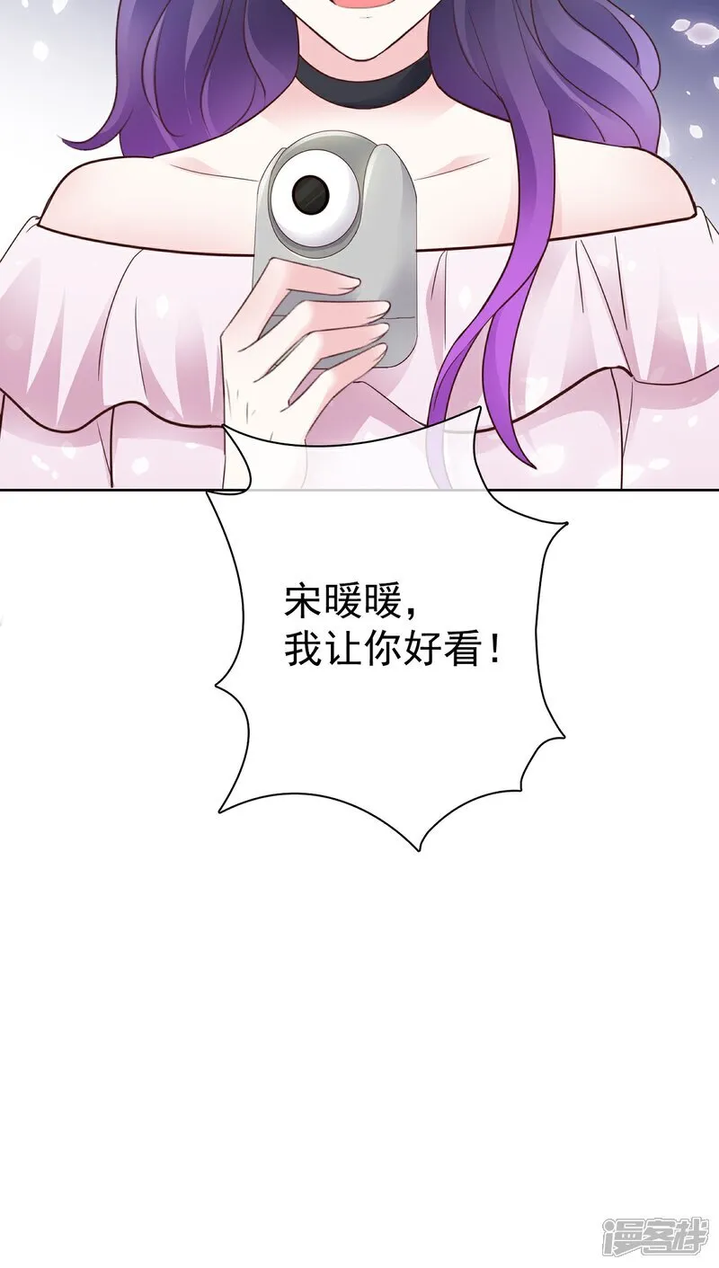 第68话 现在是我爸了呗24