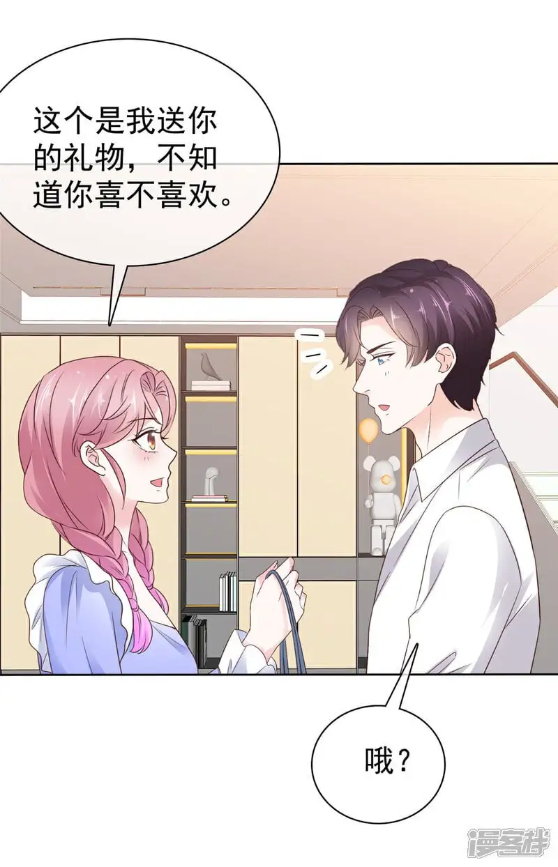 第54话 保密25