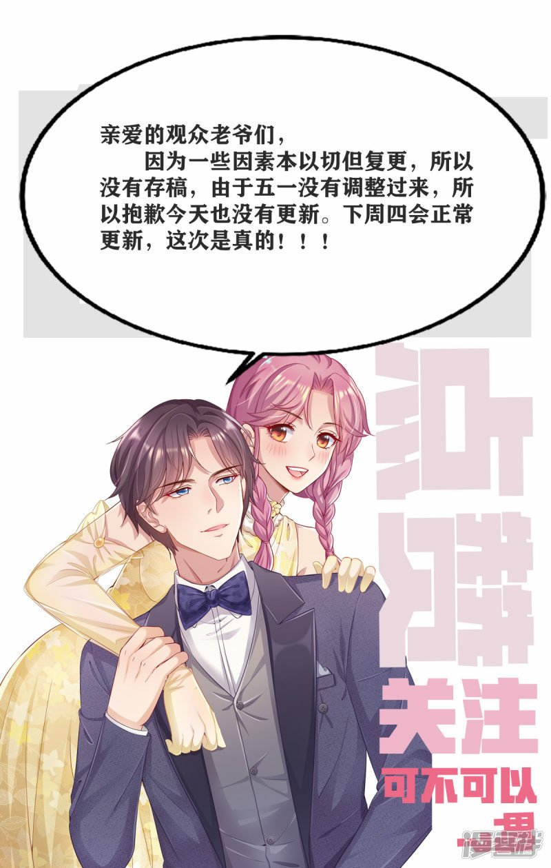 请假条20