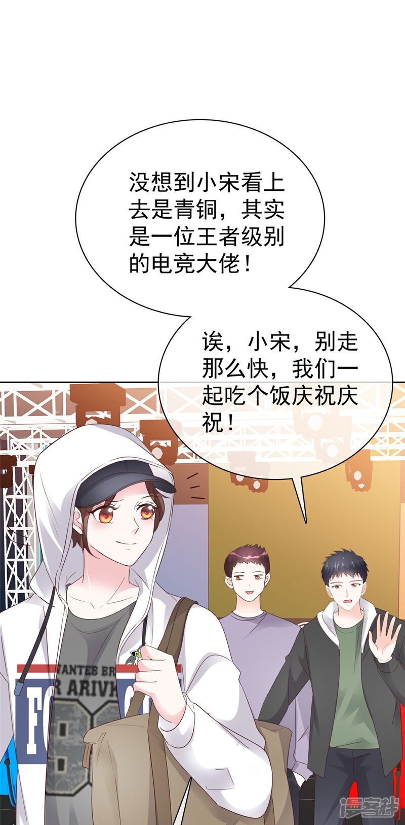 第37话 大胜13