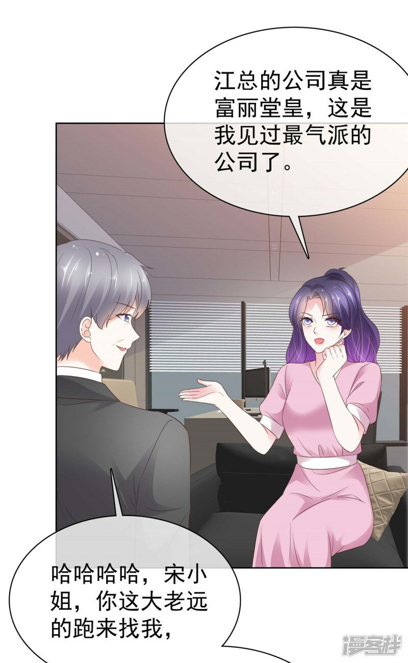第13话 事成之后多加三成2