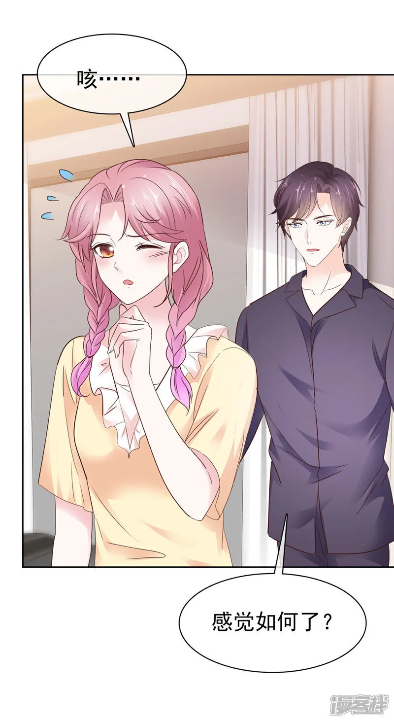 第65话 别想其他的4