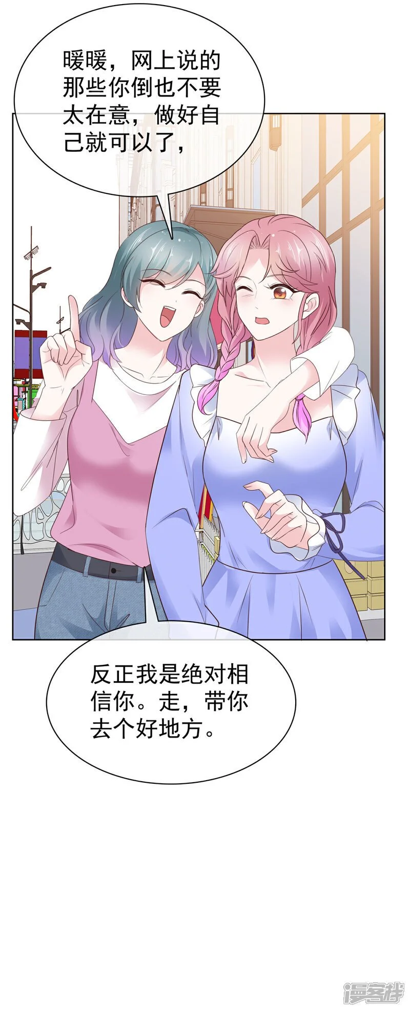 第54话 保密19