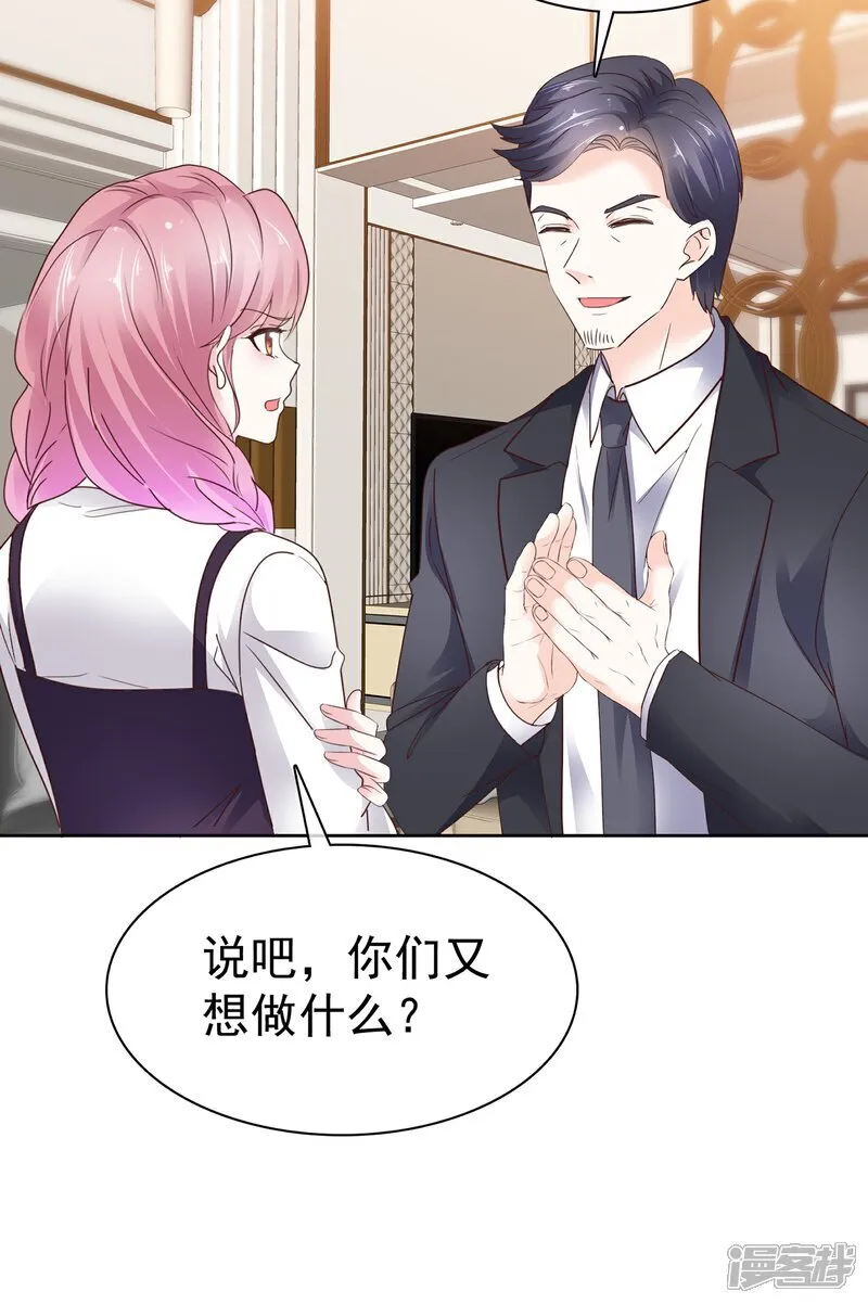 第67话 你干嘛16
