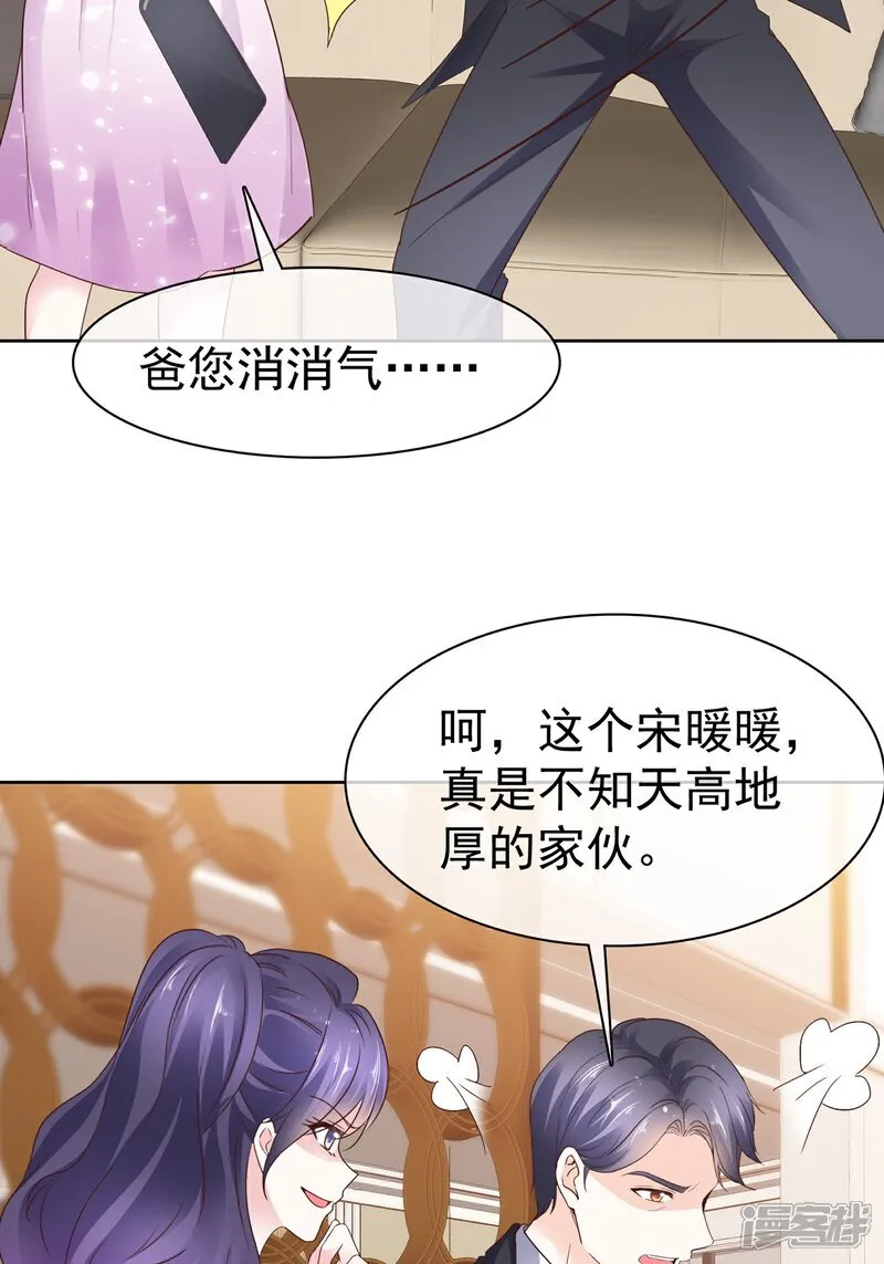 第67话 你干嘛1
