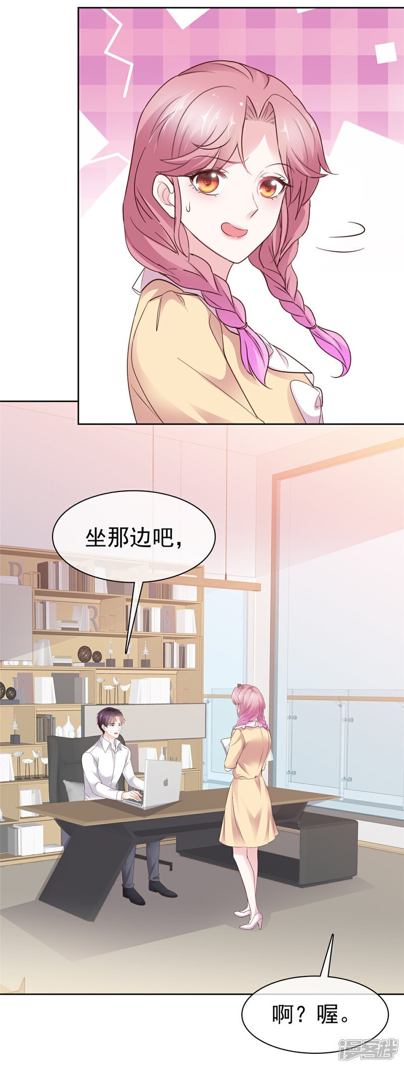 第39话 别开小差17
