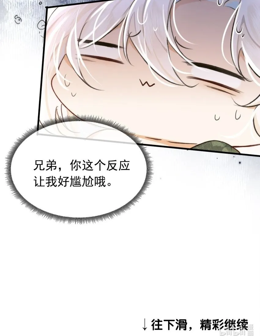 002 不是男主，是“难”主33