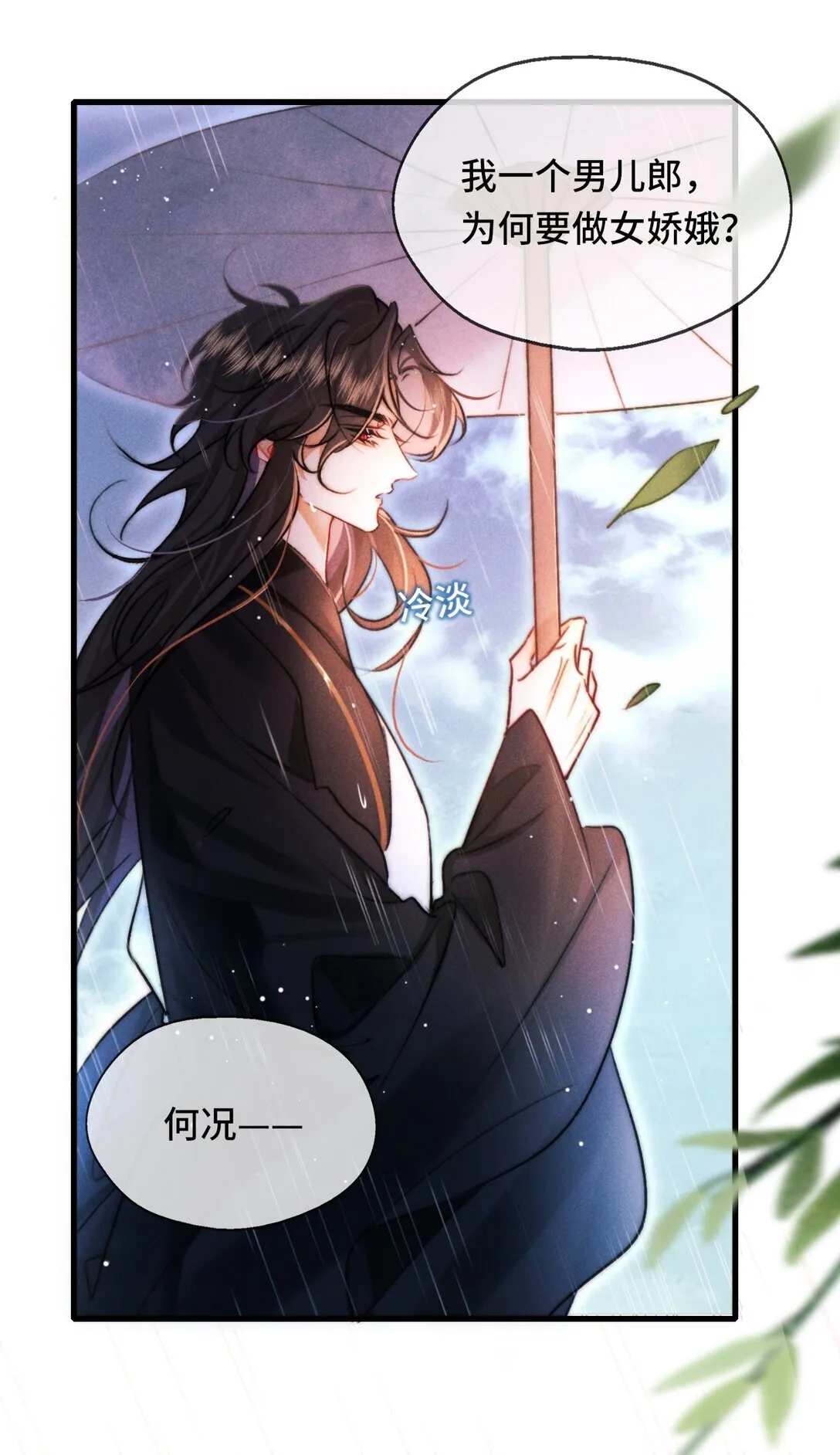 006 如何帮我？44