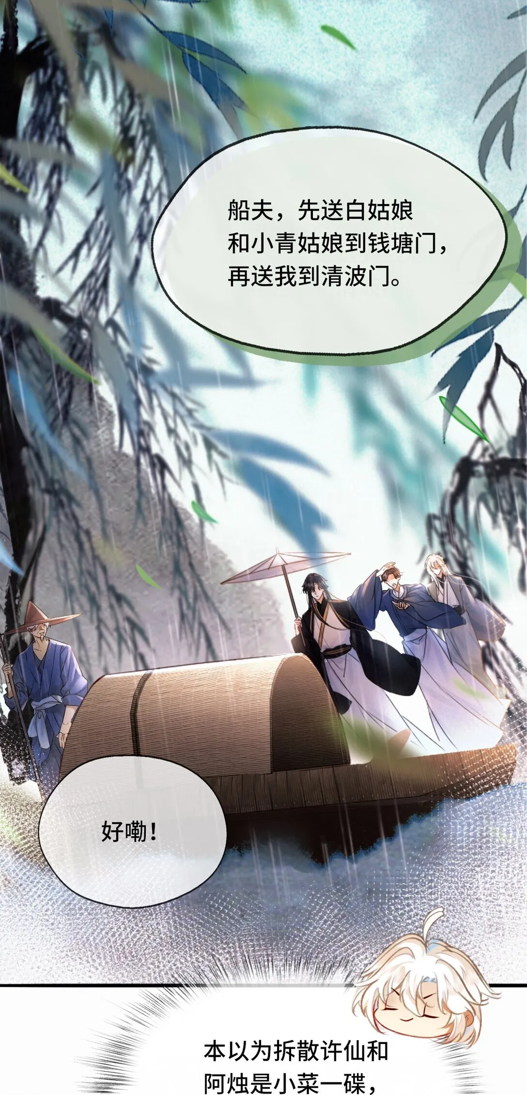 006 如何帮我？18