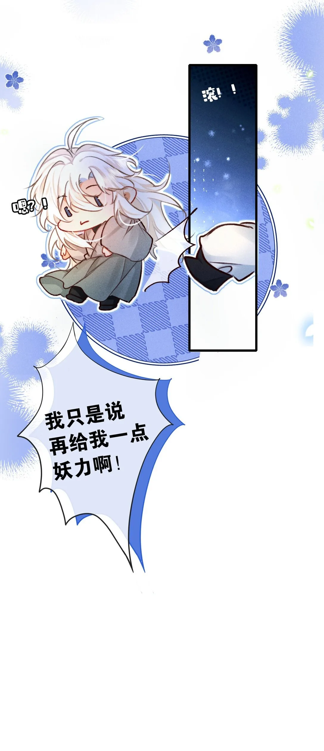 006 如何帮我？14