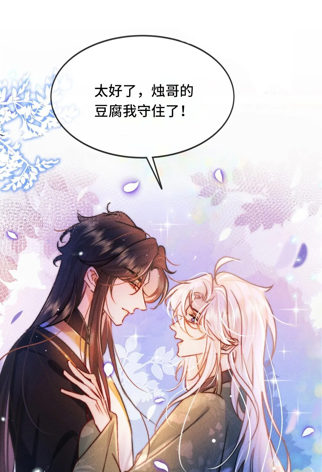 006 如何帮我？30
