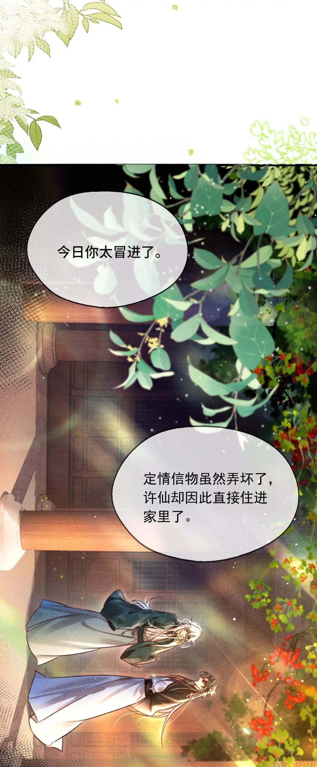 008 我受不住的0