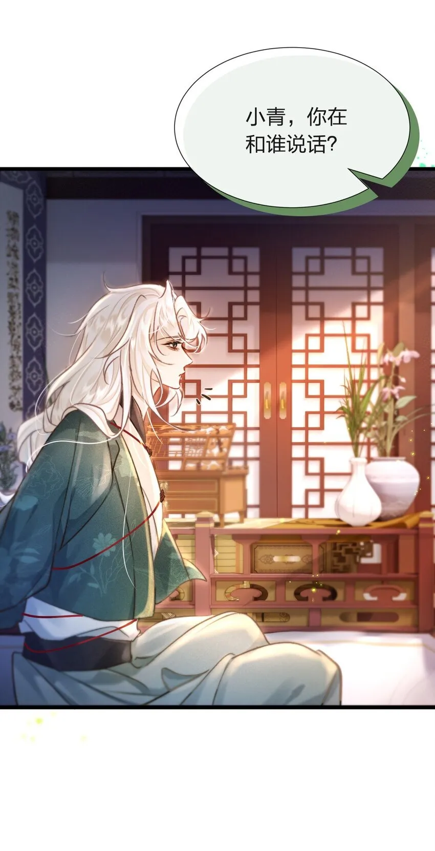 003 可恶的白蛇27