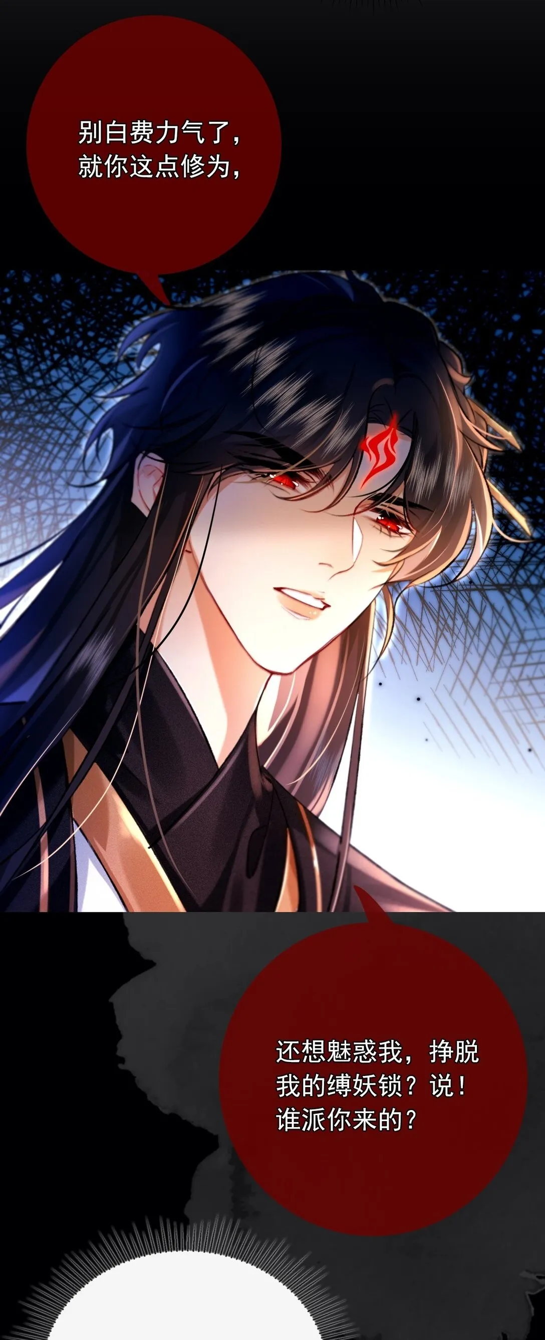 005 这下完了41