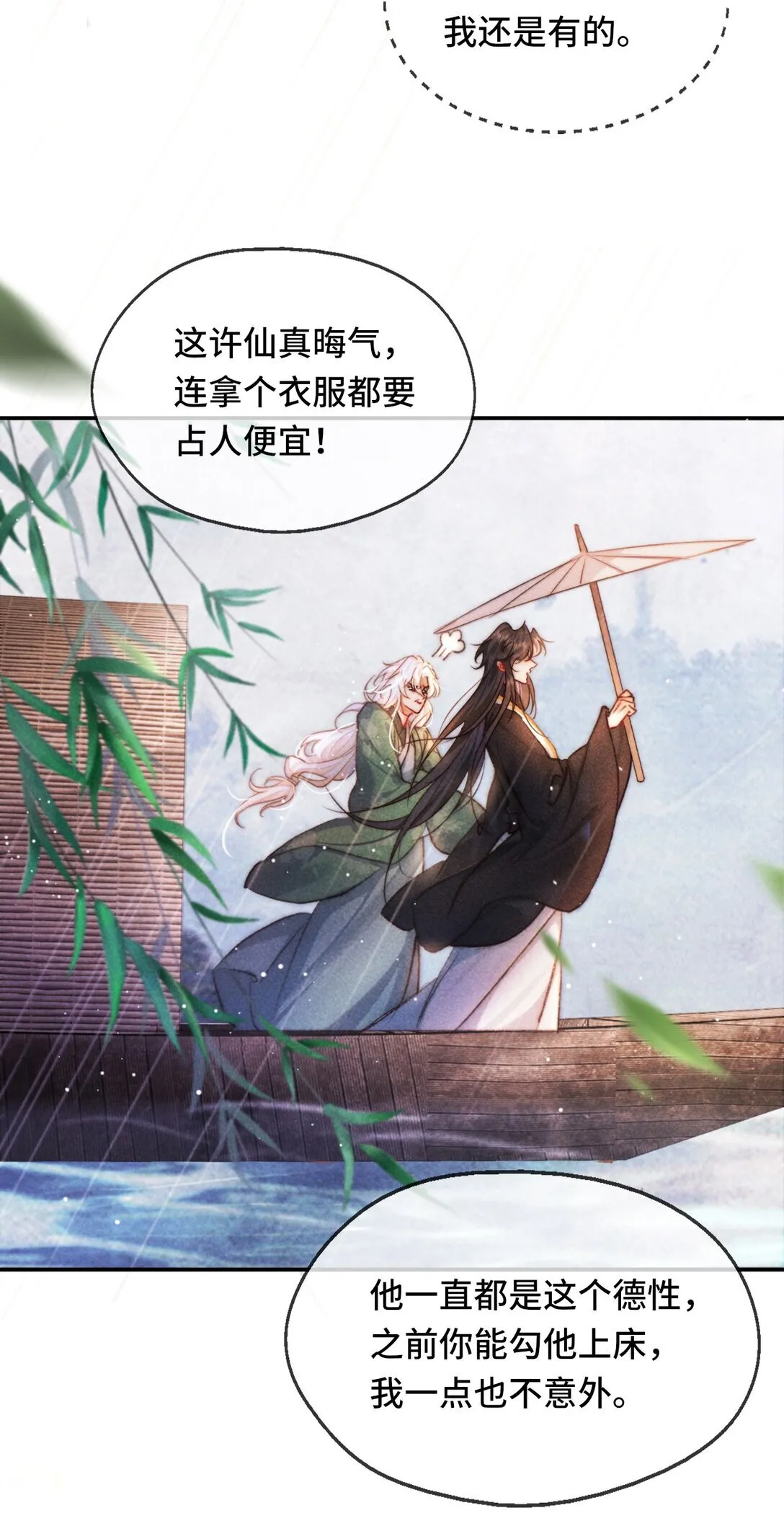 006 如何帮我？41
