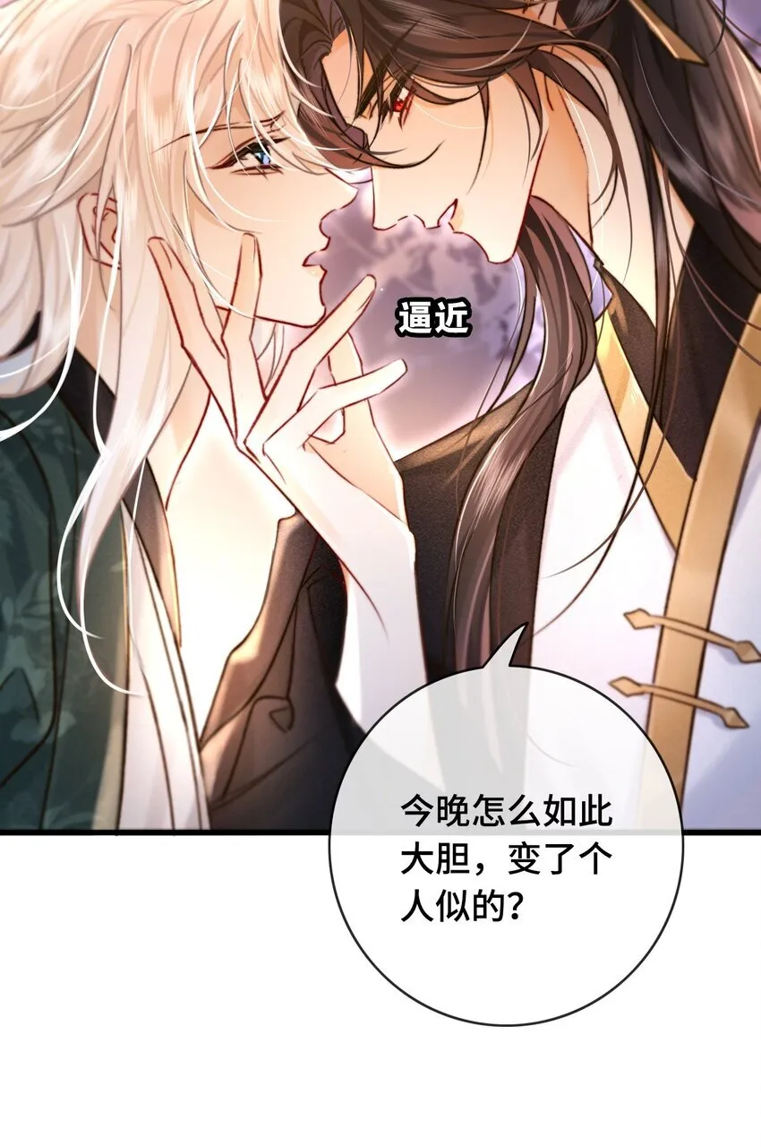 003 可恶的白蛇17