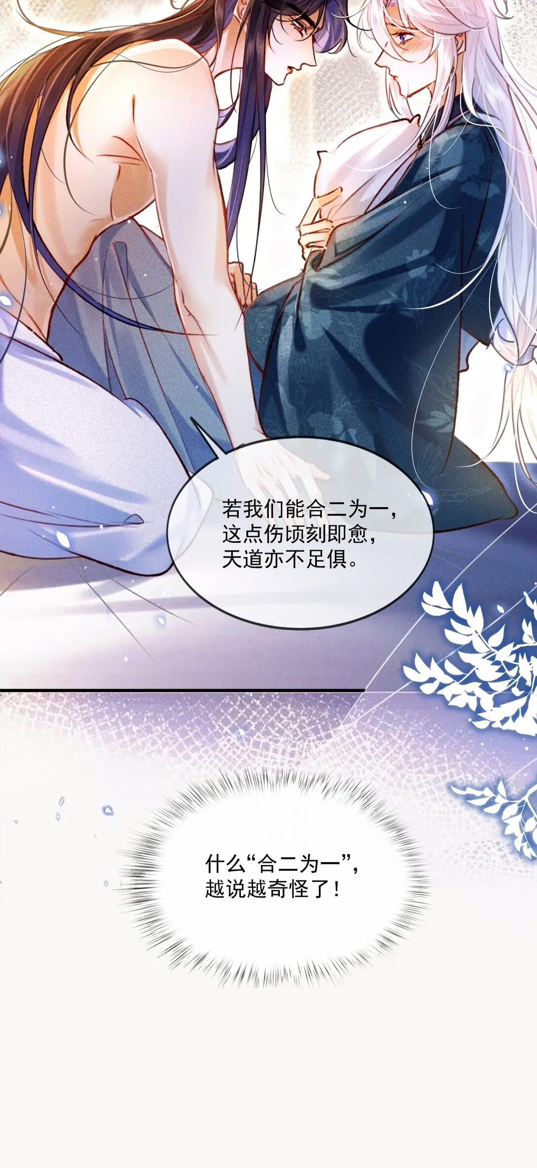008 我受不住的22