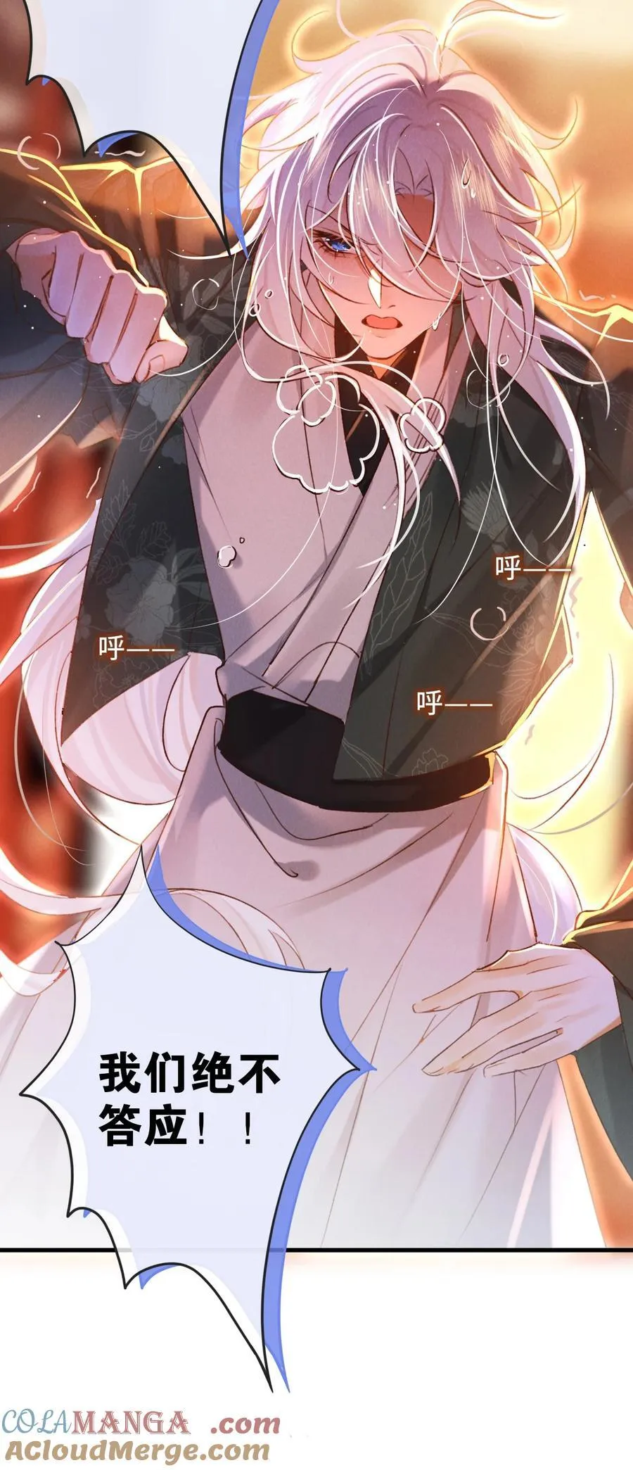 012 为什么？！4