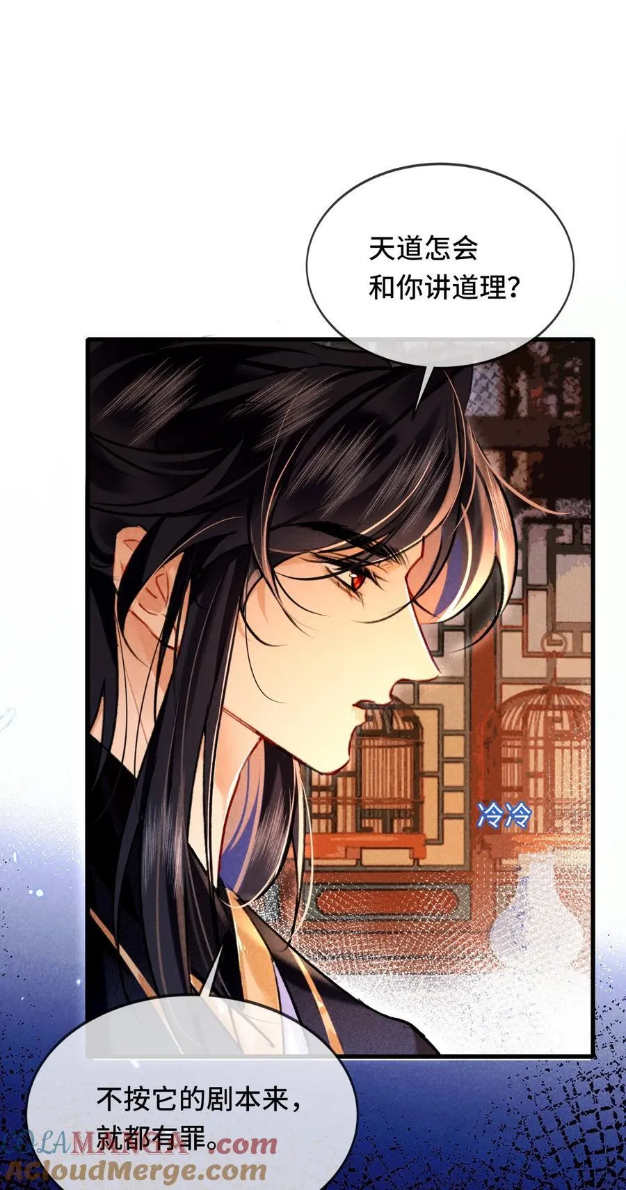 011 他……喜欢我？10