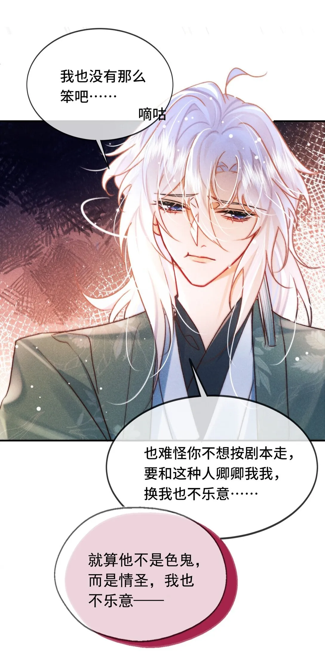 006 如何帮我？43
