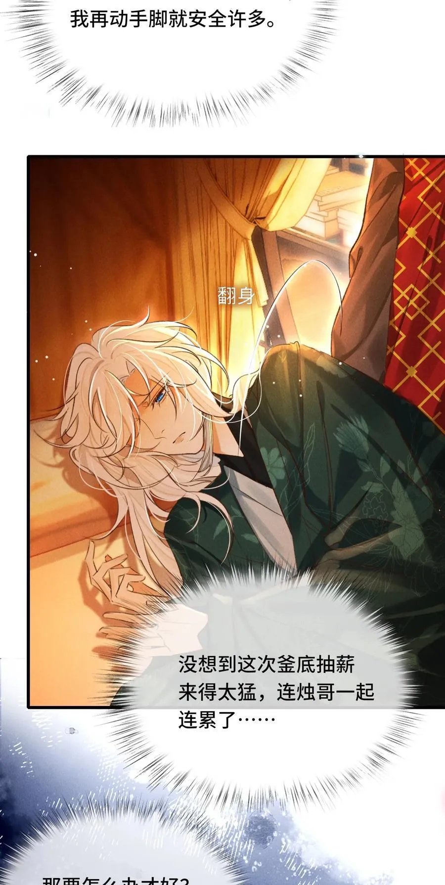 013 因为我？14