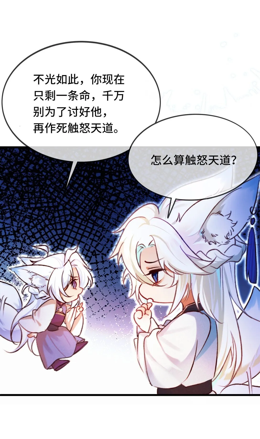 006 如何帮我？21