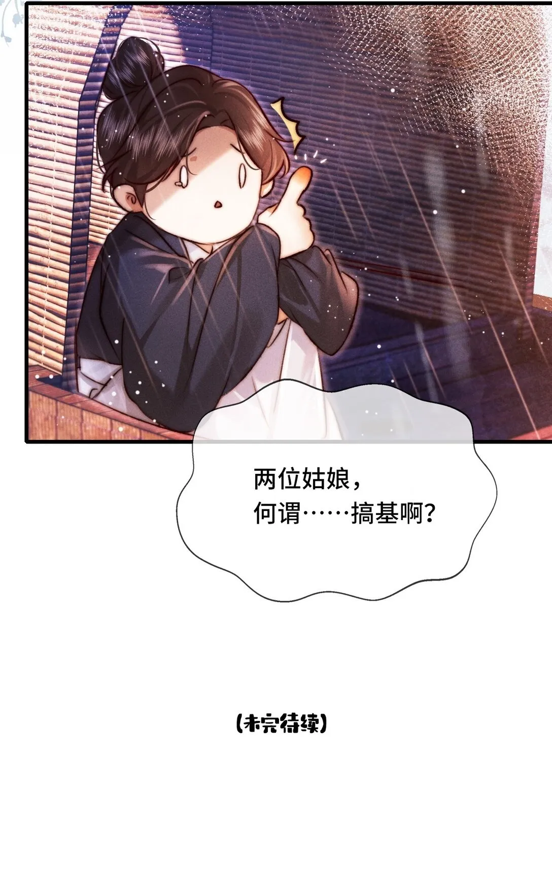 006 如何帮我？49