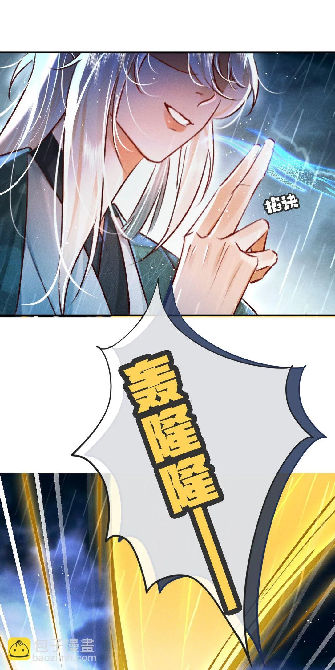 007 还引狼入室了？5