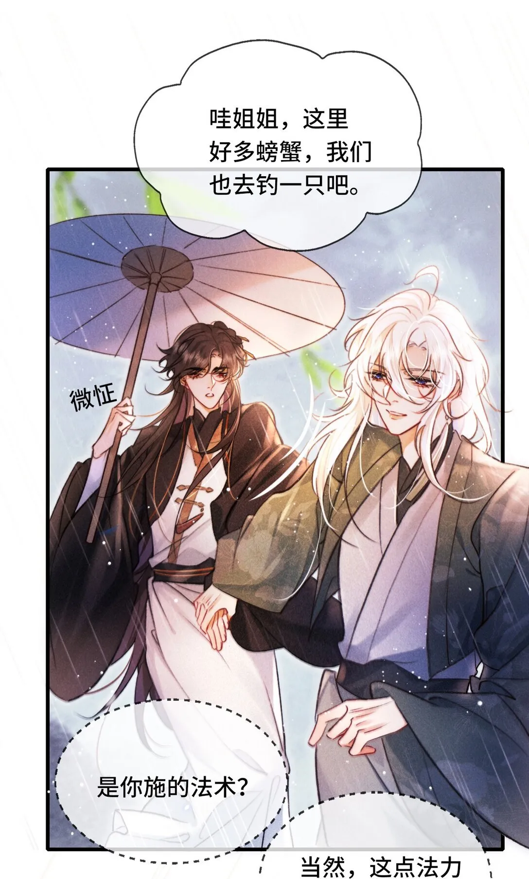 006 如何帮我？40