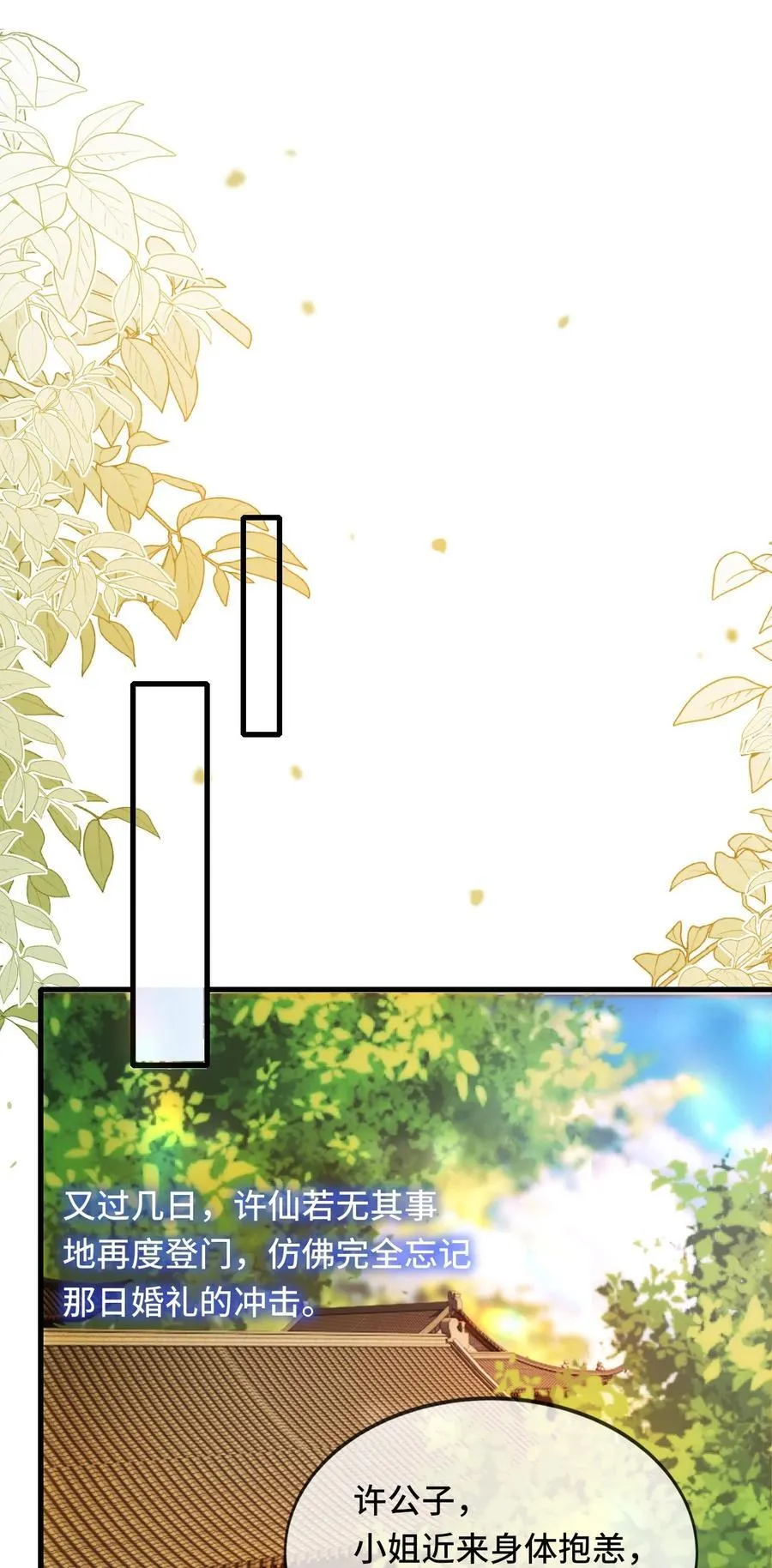 013 因为我？35