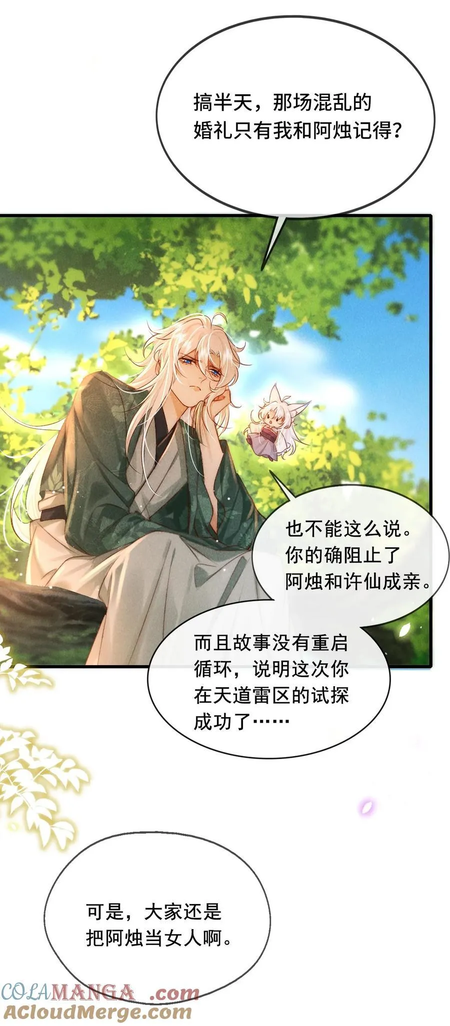 013 因为我？39