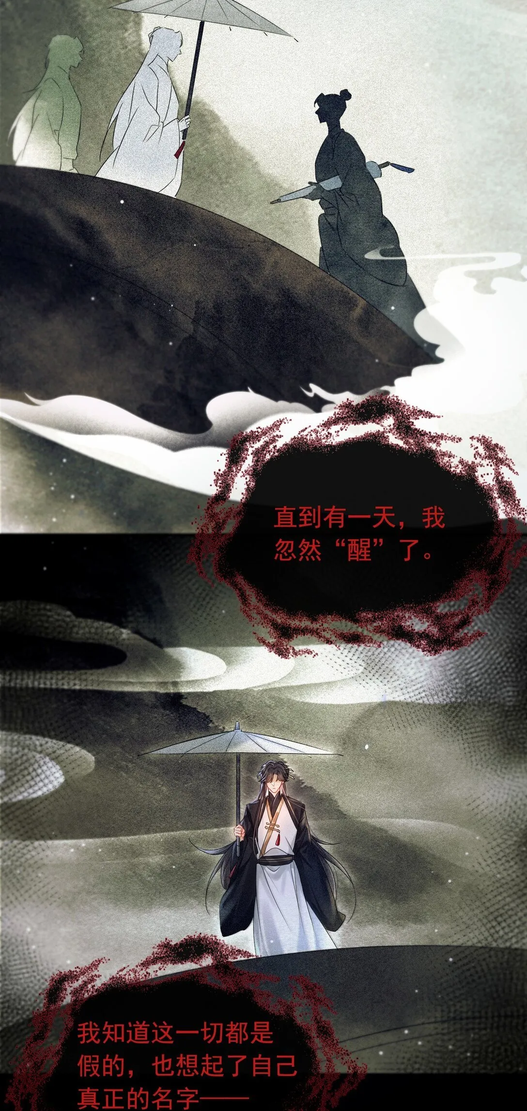 005 这下完了29