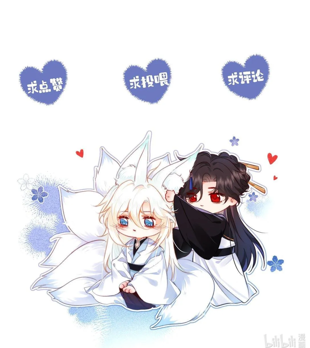 005 这下完了44