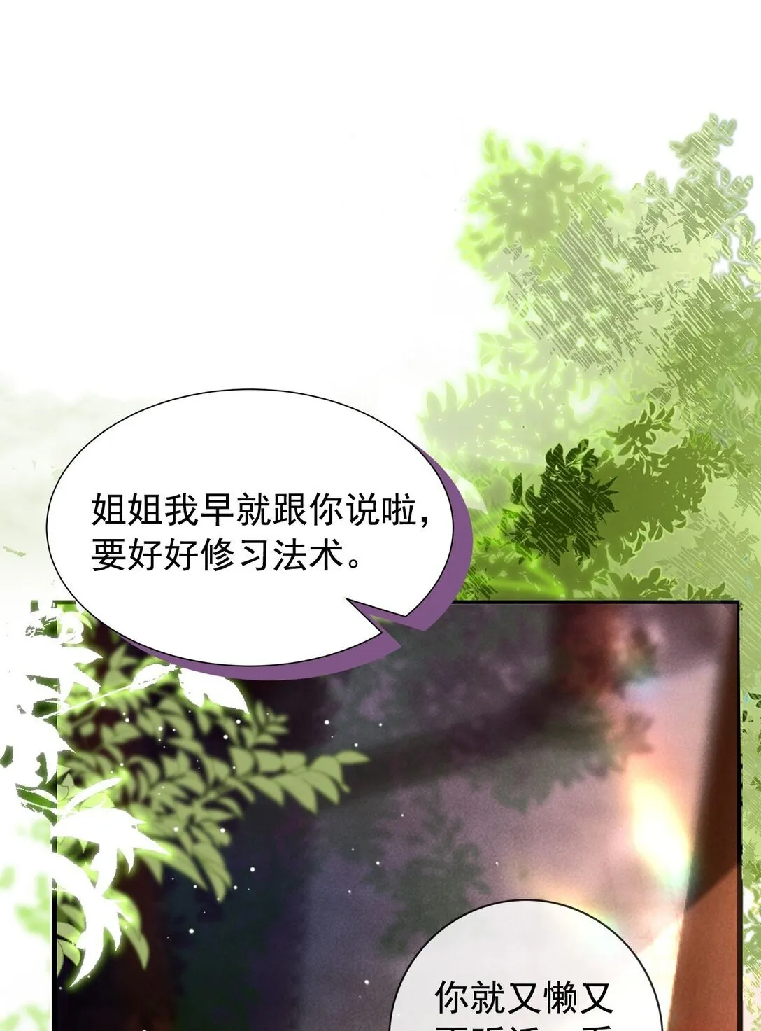 007 还引狼入室了？15