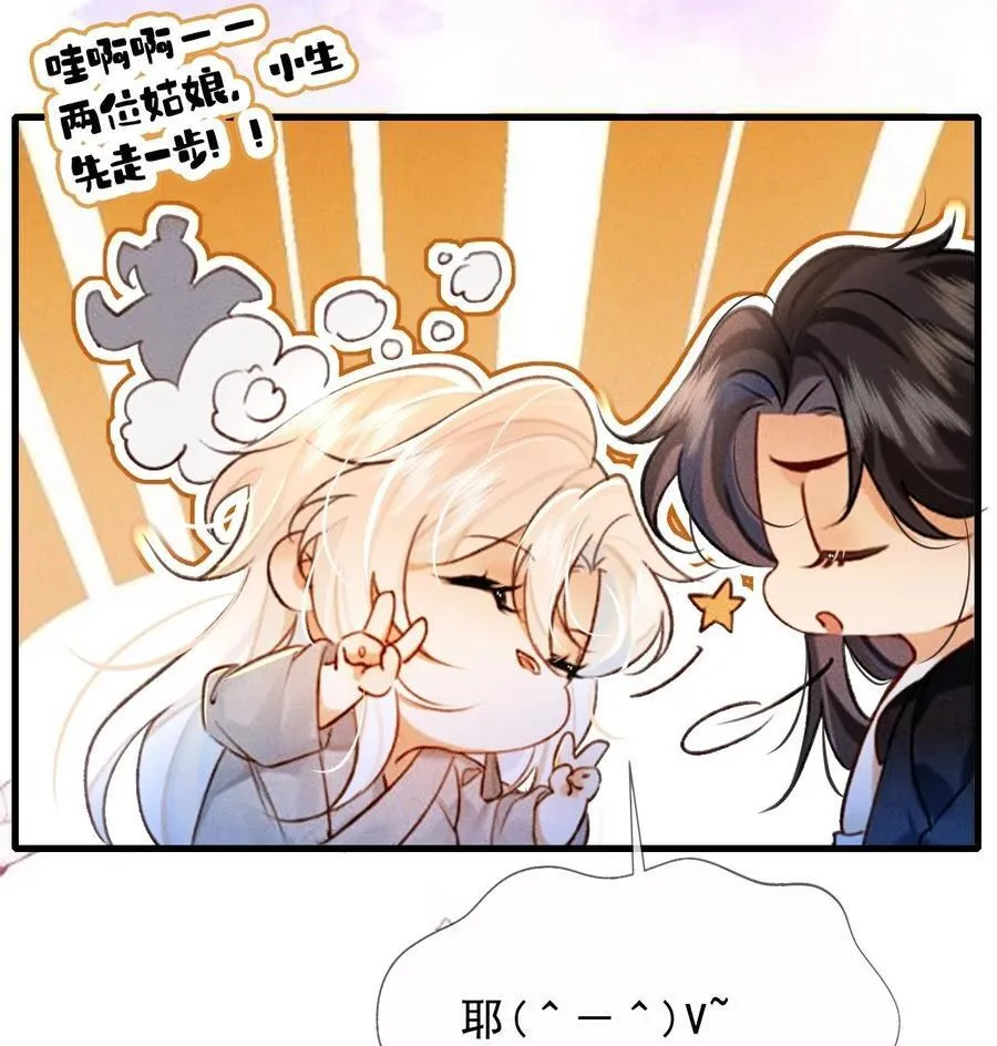 010 我只是你的小玩物吗？1
