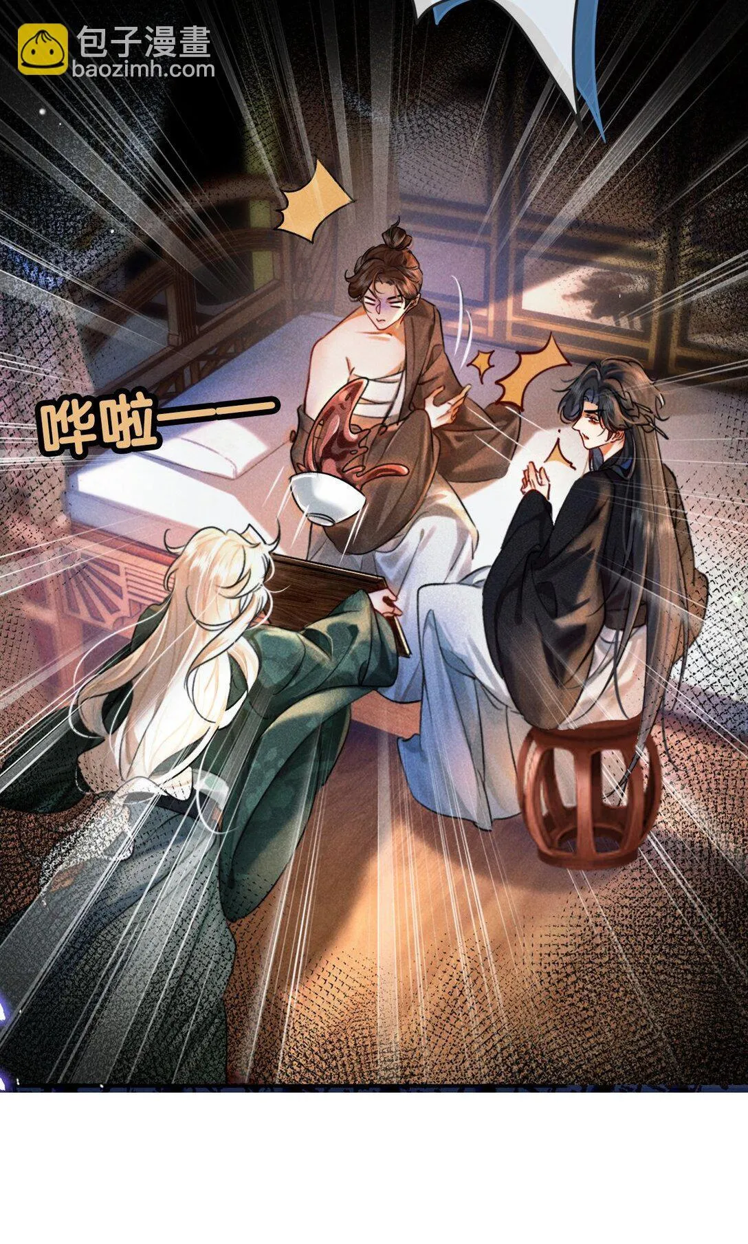 007 还引狼入室了？26