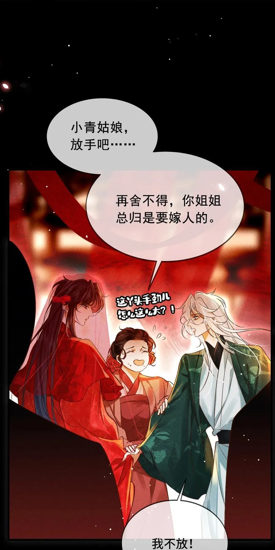 012 为什么？！23