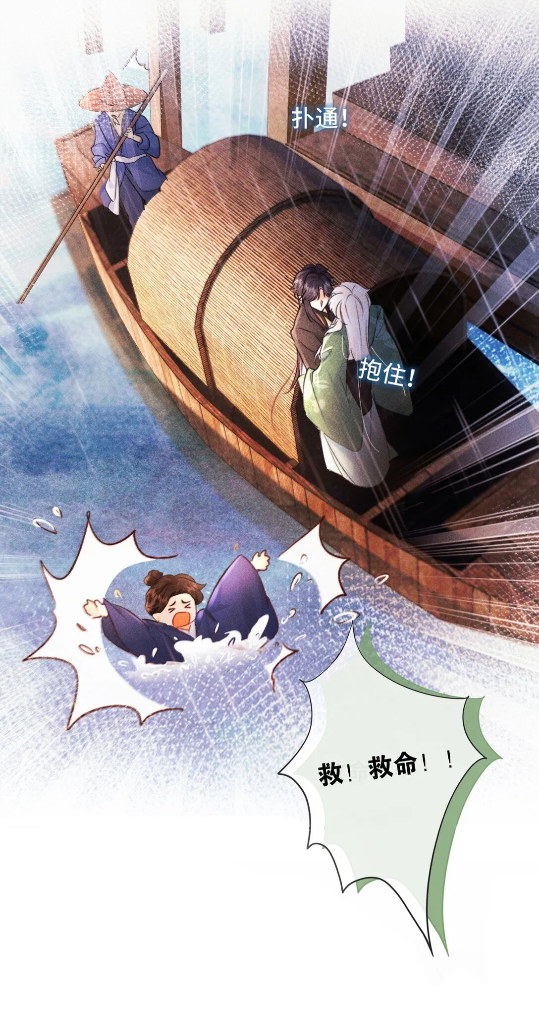 006 如何帮我？29