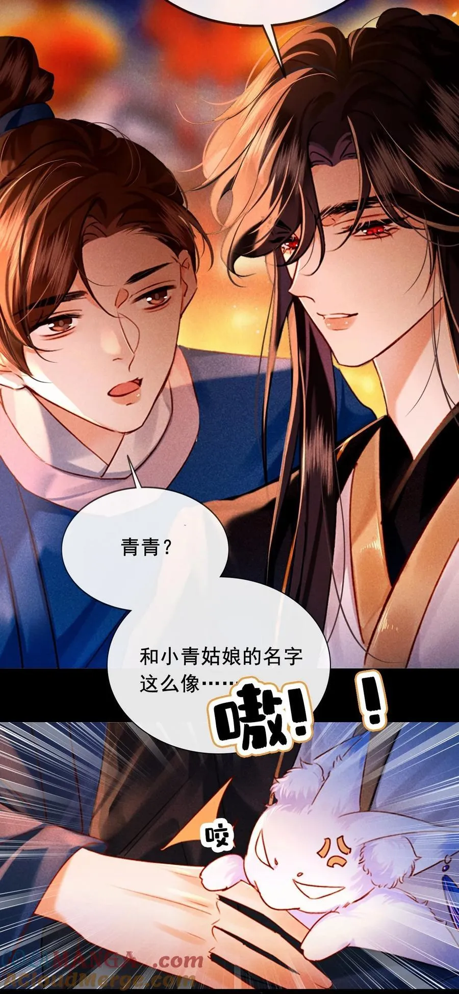 010 我只是你的小玩物吗？10