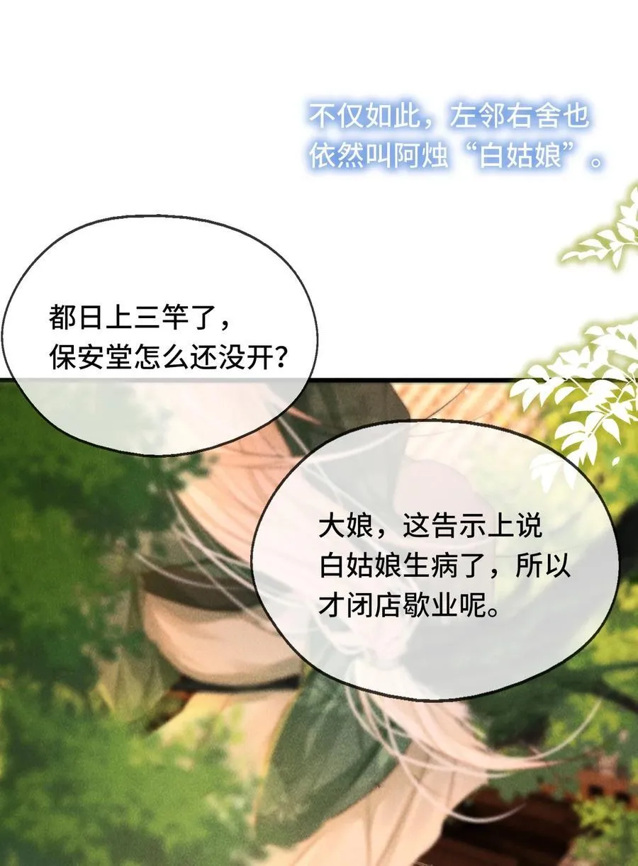 013 因为我？37