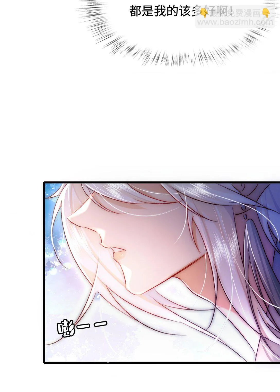 006 如何帮我？10