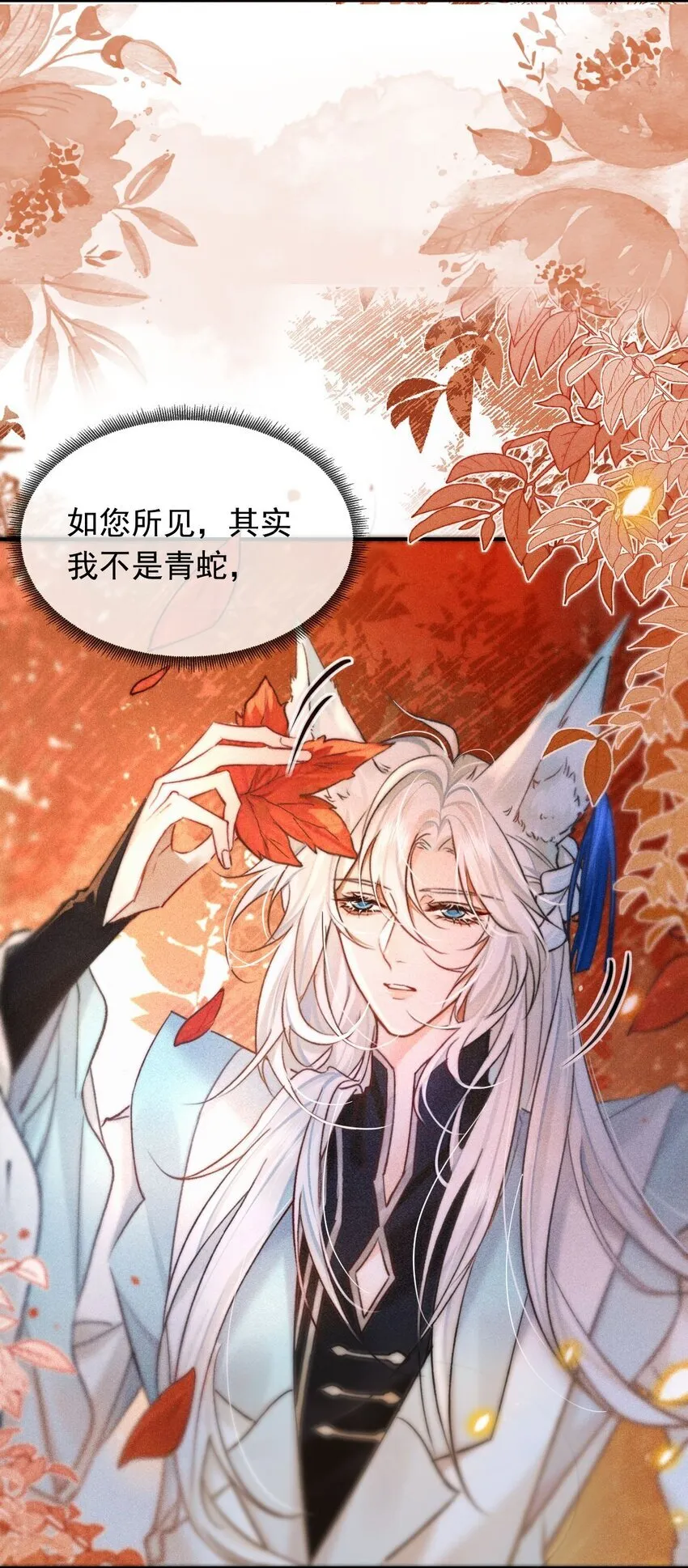 001 不攻略男主就会死？21