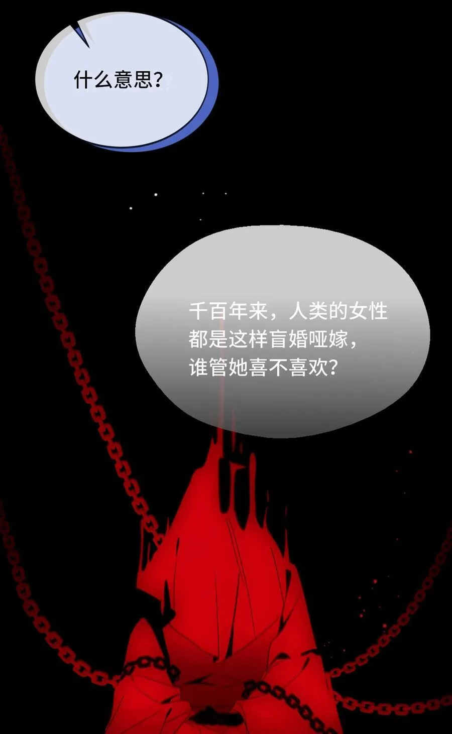 013 因为我？41