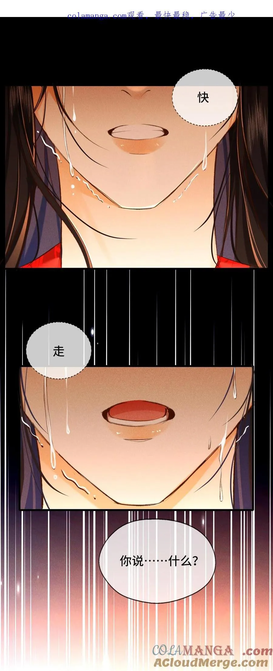013 因为我？0