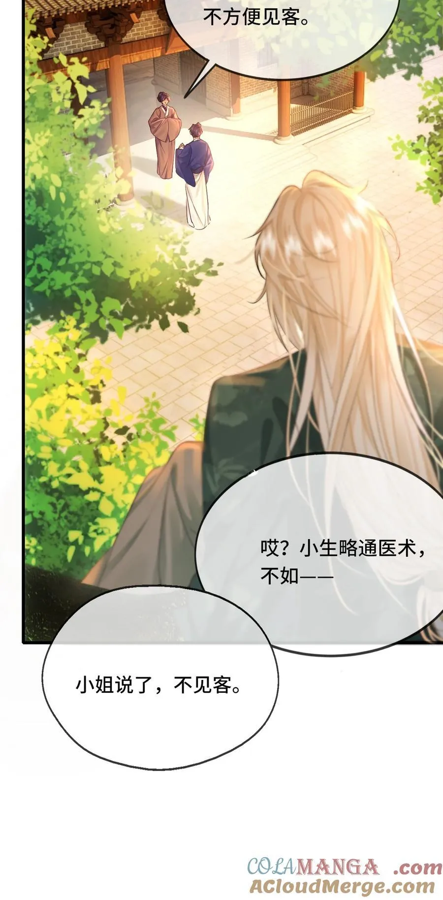 013 因为我？36