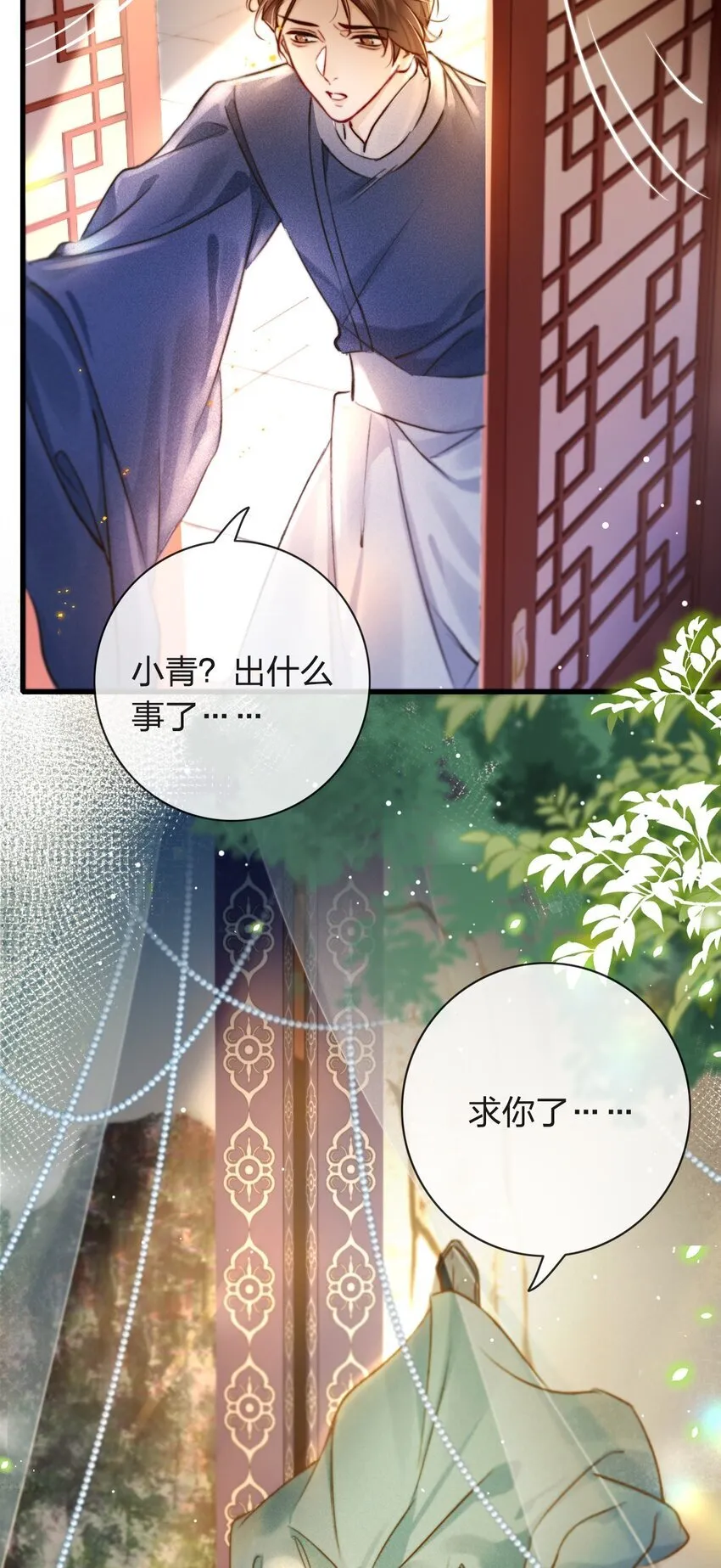003 可恶的白蛇29