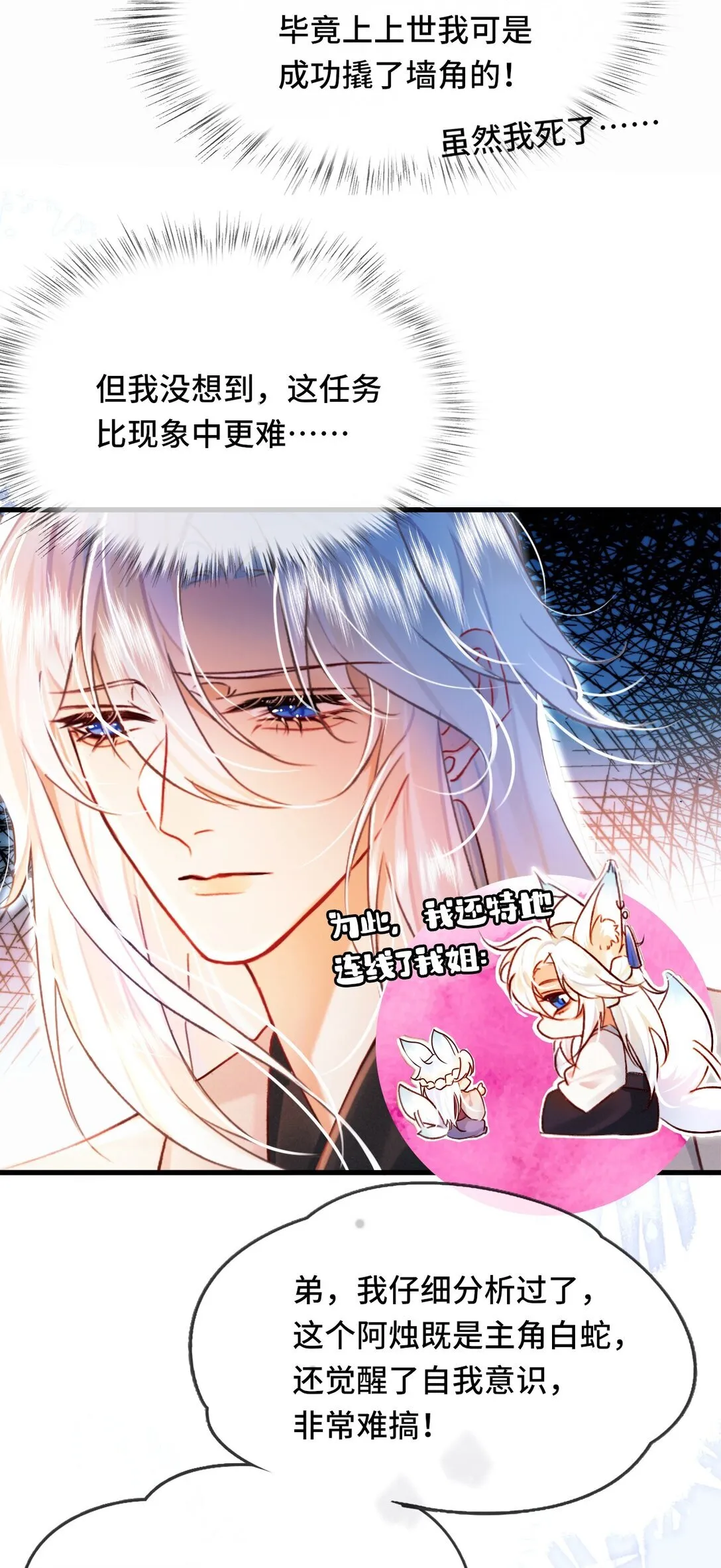006 如何帮我？19